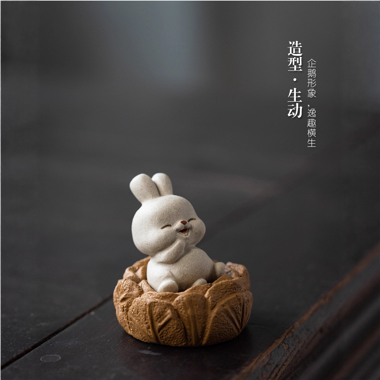 Thú cưng trà bắp cải thỏ cát tím ngồi dưới đất kiếm tiền, đồ trang trí khay trà chơi trà, phụ kiện Bộ trà điêu khắc nhỏ