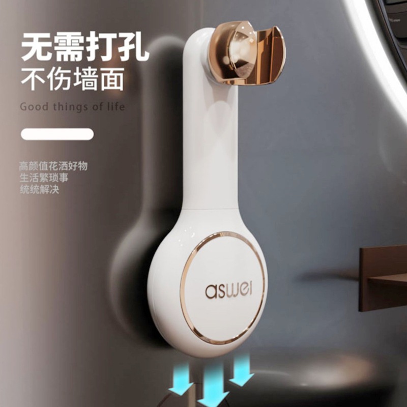 Giá đỡ vòi hoa sen không đục lỗ Phòng tắm vòi hoa sen đa năng dụng cụ cố định Đầu vòi hoa sen có thể điều chỉnh giá treo vòi hoa sen đáy tường