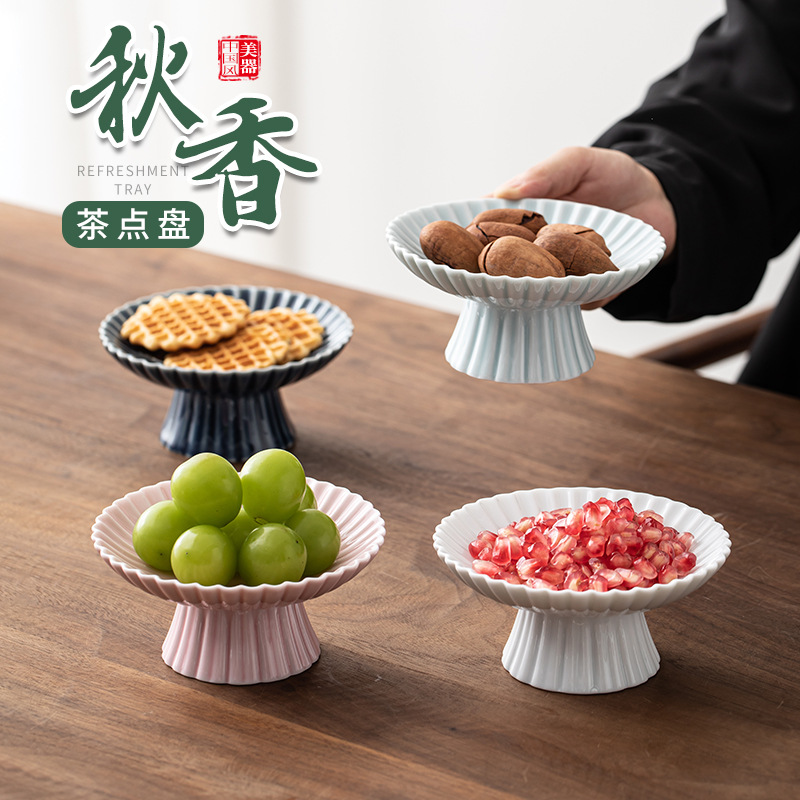 Khay đựng trà đá, khay đựng trà trái cây, khay đựng trà thơm mùa thu, khay đựng thức ăn bằng gốm Sứ phòng khách kiểu Nhật, khay đựng bánh tráng miệng