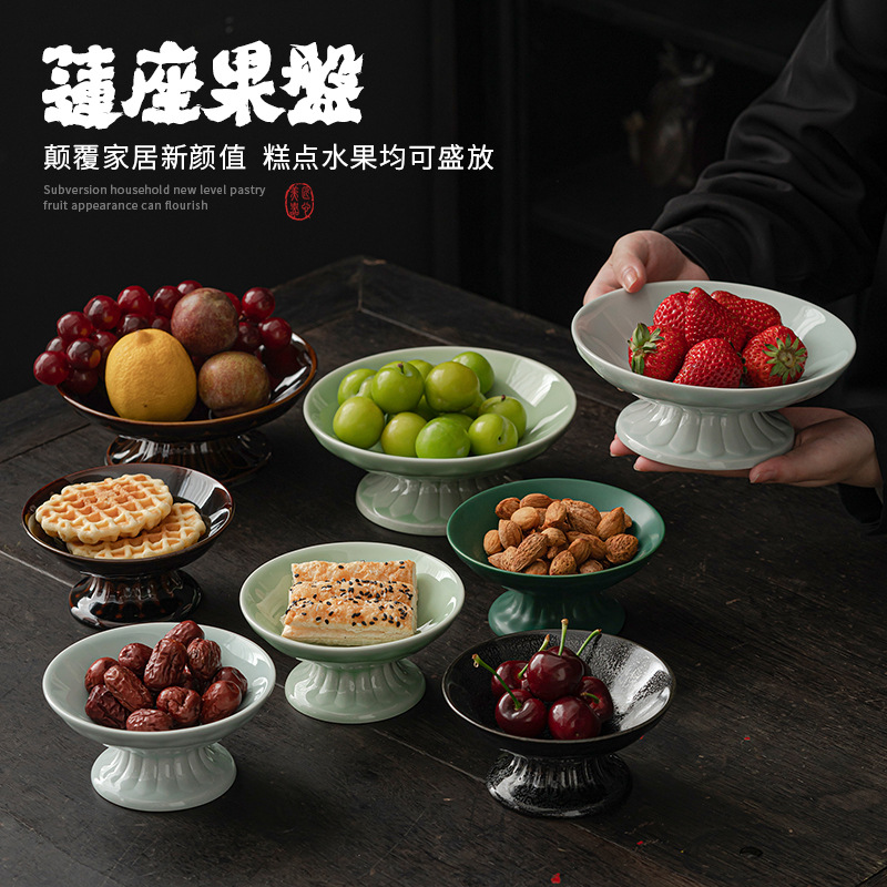 Đĩa hoa quả hình hoa sen kiểu Nhật, đĩa giải khát chân cao gốm sứ gia dụng, Đĩa trà, bánh ngọt, đĩa rau nguội, Đĩa hoa quả khô