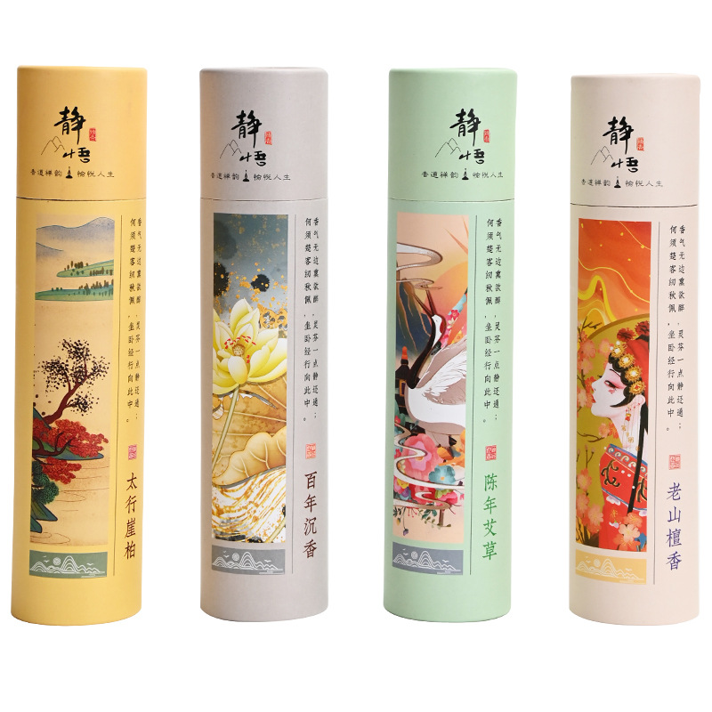Phòng tự nhiên Phòng ngủ Dòng hương Lào Sơn Gỗ đàn hương Thuja Trầm hương Ngải ngải cứu Ngỗng lê lều Zhongxiang Live Hot Phong cách nằm
