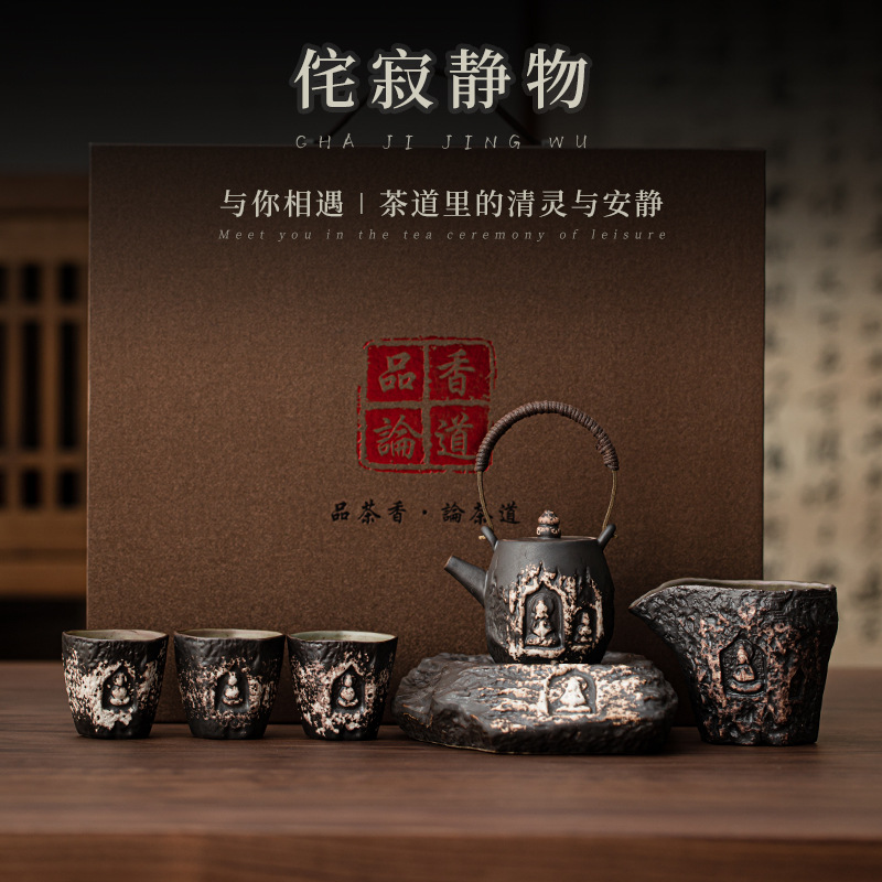 Wabi-Im lặng Điều ước tuyệt vời Đôn Hoàng Bộ thiền tĩnh lặng Bộ trà Kung Fu Bộ trà quà tặng văn phòng gia dụng Bộ hộp quà