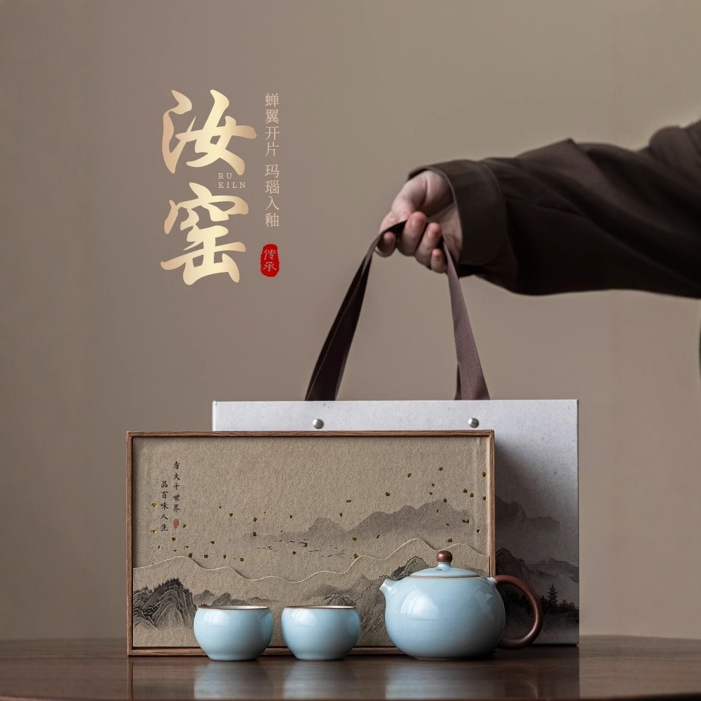 Tianqing Ruyao, một ấm hai cốc, bộ trà dành cho hai người, bộ trà Kung Fu nhỏ cho hai người, văn phòng gia dụng
