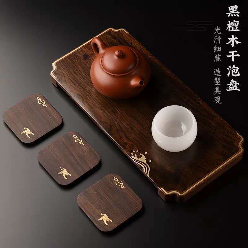Khay pha khô gỗ đàn hương đen khay trà gỗ nguyên khối nhỏ dụng cụ pha trà Kung Fu gia dụng bàn trà khay đồng khảm kiểu Nhật ấm trà bán buôn