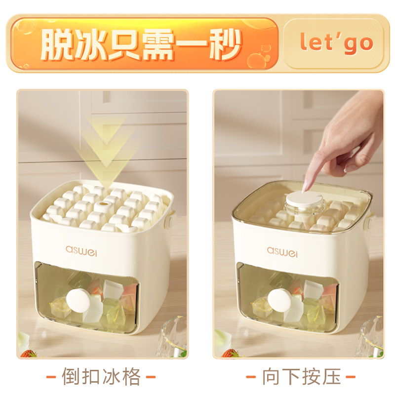 Khuôn làm đá viên gia dụng hộp đựng silicone có nắp ngăn đá cỡ lớn tủ lạnh kem đông đá viên thần thánh