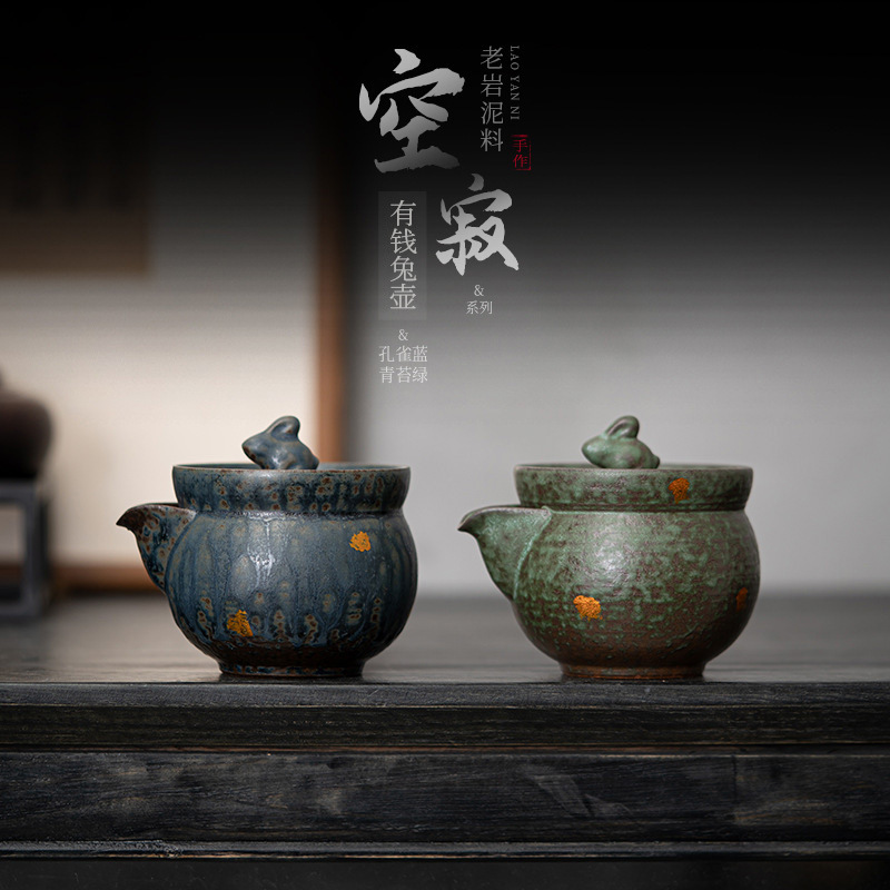 Ấm thỏ giàu cổ điển, ấm trà gia dụng, ấm trà gia dụng, ấm đơn tráng men bằng đồng, ấm trà Kung Fu