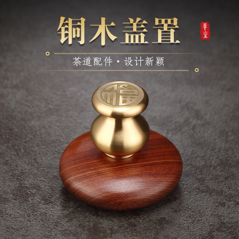 Nắp ấm gia dụng có nắp gỗ đồng Phụ Kiện Bộ ấm trà gỗ nguyên khối cao cấp có nắp ấm trà trang trí nắp ấm thủy tinh