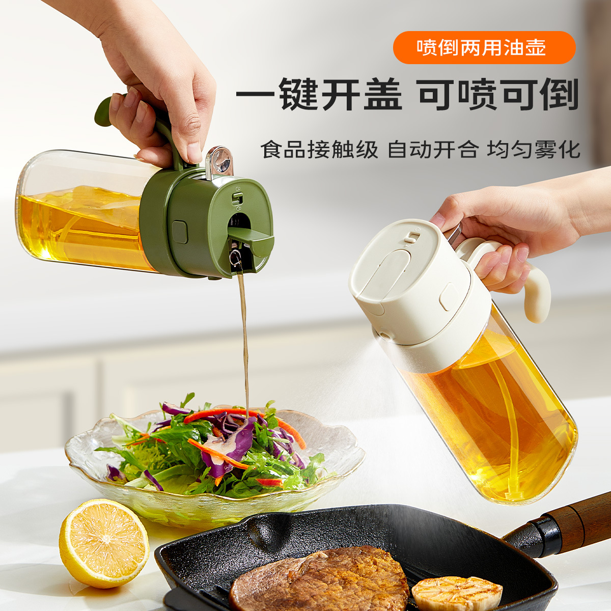 Gia công và tùy chỉnh chai xịt dầu thủy tinh nhà bếp gia dụng cấp thực phẩm chai xịt dầu nguyên tử nồi chiên không khí chai xịt dầu