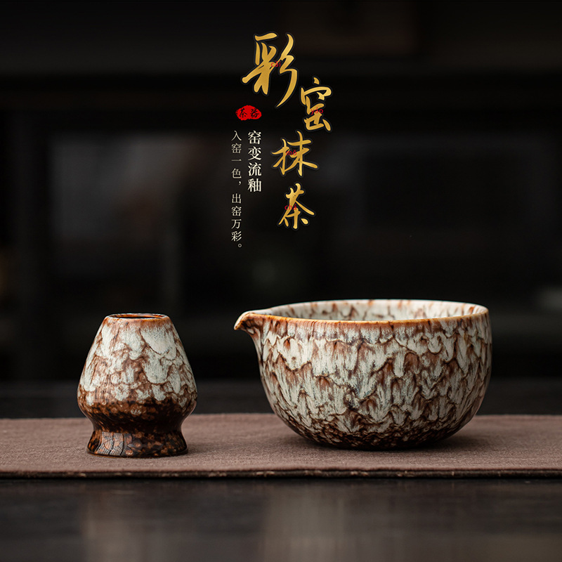 Lò biến đổi dòng chảy men bát matcha bình trà bộ đứng bình trà bình trà bình trà kiểu Nhật bình trà ghế bình trà hỗ trợ khuấy phụ kiện trà