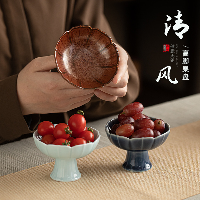 Đĩa trái cây cao gót Qingfeng Đĩa trái cây cao gót gốm sứ Đĩa giải khát Bàn trà nhỏ Đĩa chấm tim Đĩa đồ ăn nhẹ Khay đồ ăn nhẹ