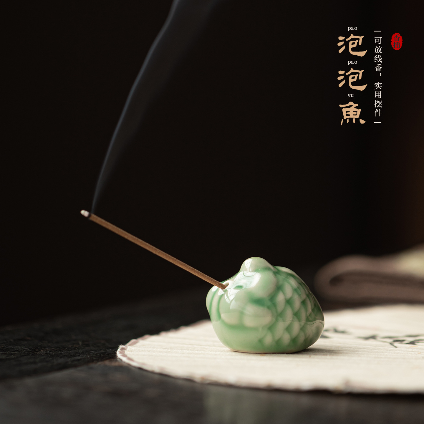 Cắm hương cá bong bóng, gốm sứ gia dụng, vật nuôi trà dễ thương, bếp xông hương thủ công mini kiểu Trung Quốc, cắm hương dây, trang trí để bàn