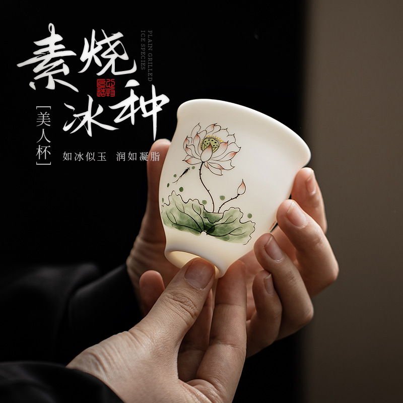 Cốc làm đẹp loại đá chay, cốc trà gốm vẽ tay, cốc chủ nhân, cốc đơn gia dụng, cốc trà, cốc nhỏ uống trà, cốc trà