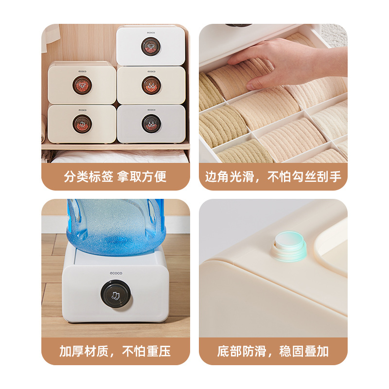 Hộp đựng đồ lót, tủ quần áo gia đình, tất, quần lót, quần áo ôm sát, hộp phân cách ngăn kéo, đồ tạo tác ba trong một
