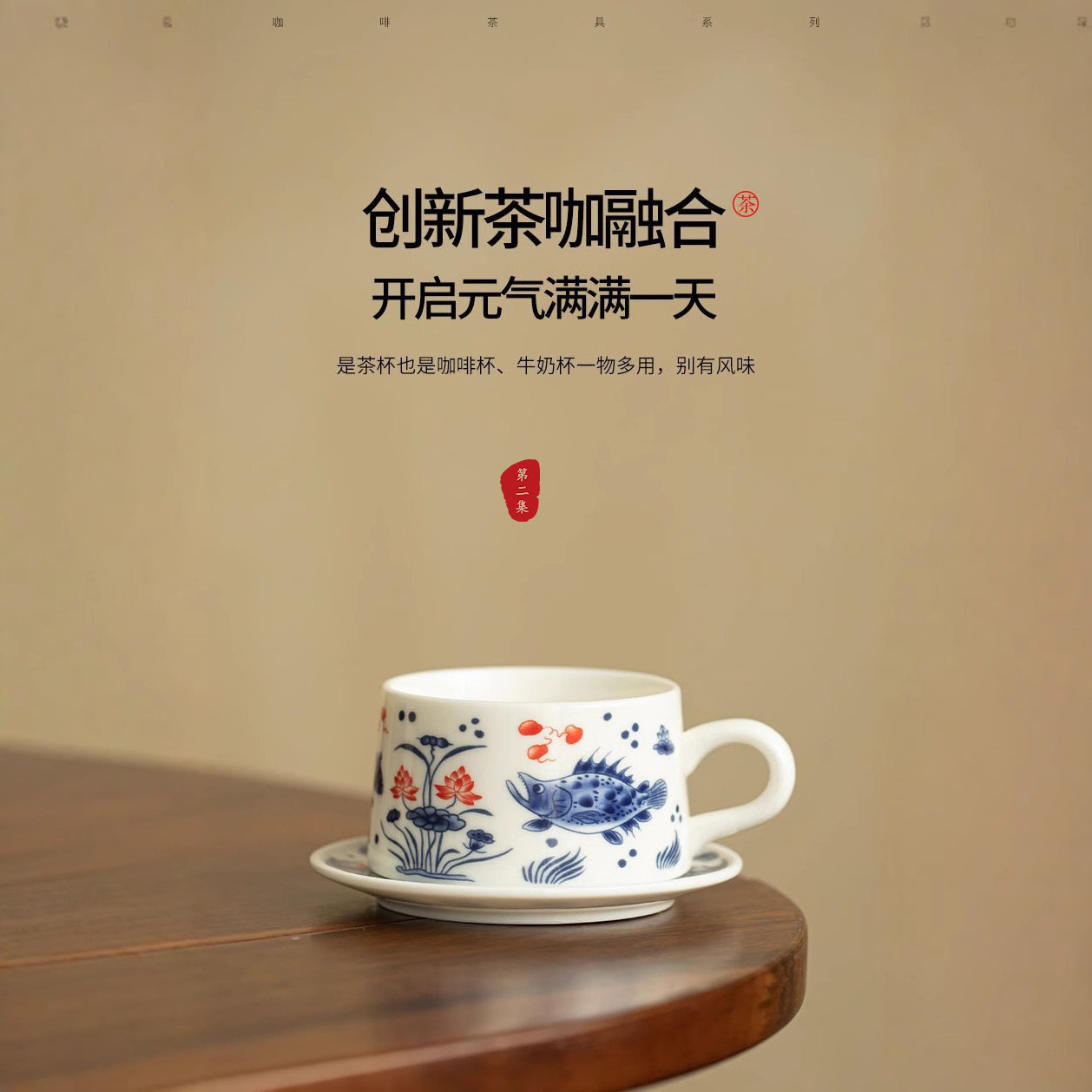 Bộ cốc và đĩa cà phê tinh tế với họa tiết tảo cá, cốc uống trà gia đình văn phòng gốm sứ, bộ trà Kung Fu