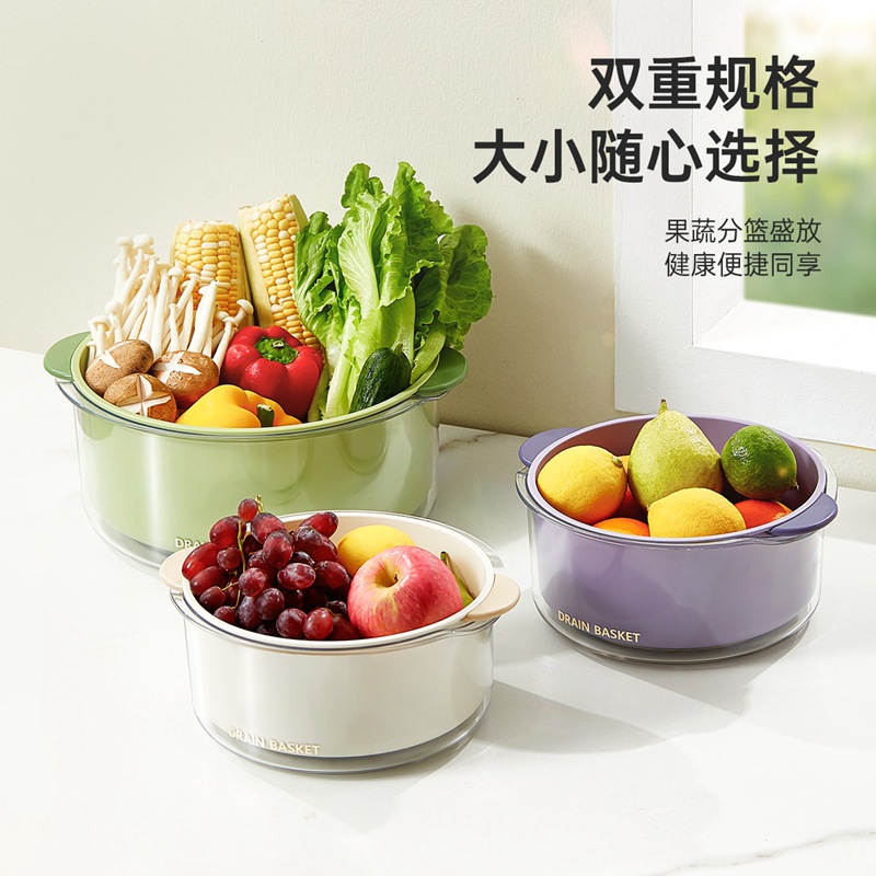 Chậu rửa rau hai lớp dày mới Giỏ nhựa thoát nước chậu rửa rau xanh rửa bát gia dụng