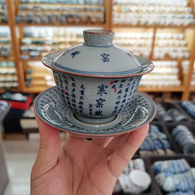 Gốm sứ Jingdezhen gốm sứ cũ gốm sứ ba tài năng có nắp, lò nung lạnh Fu vết nứt men chống bỏng, bộ trà Kung Fu, bát trà