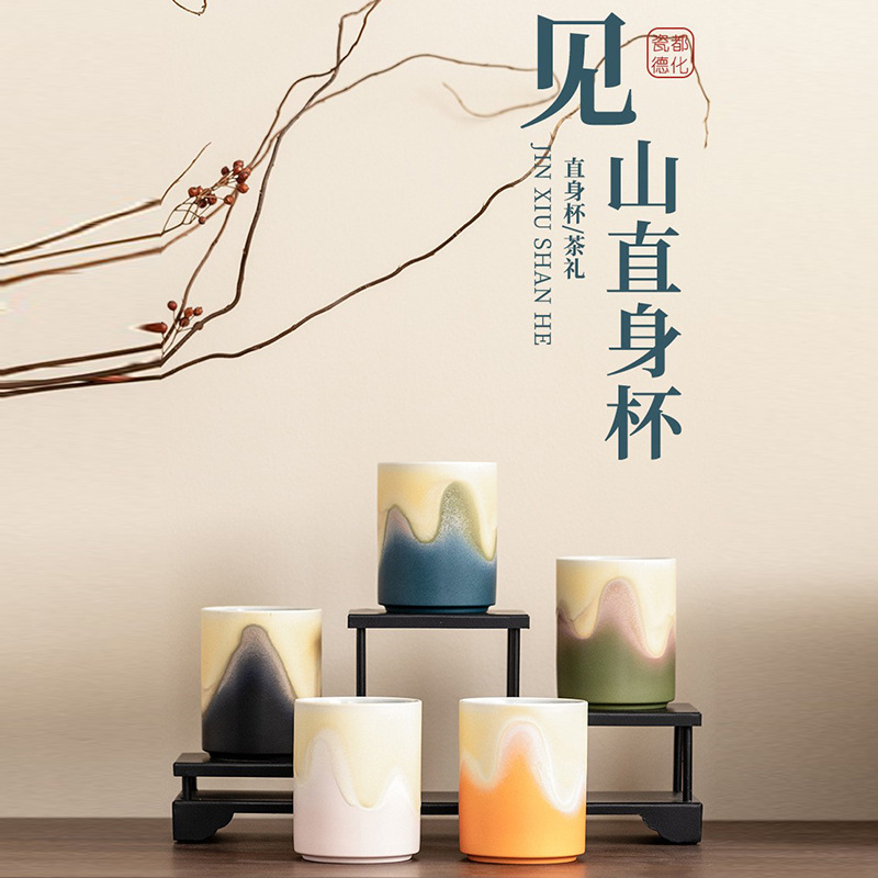 Chén nước thủy triều văn hóa và sáng tạo, cốc trà thẳng, cốc sứ, cốc văn phòng kinh doanh, quà tặng