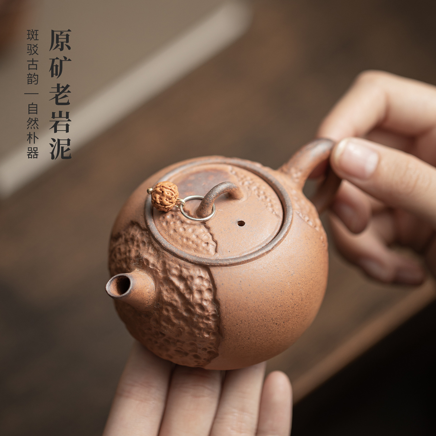 Ấm hoàn hảo bằng đất sét đá cũ, ấm trà thủ công cổ điển, ấm trà lọc gốm nhỏ, ấm đơn, hộp quà