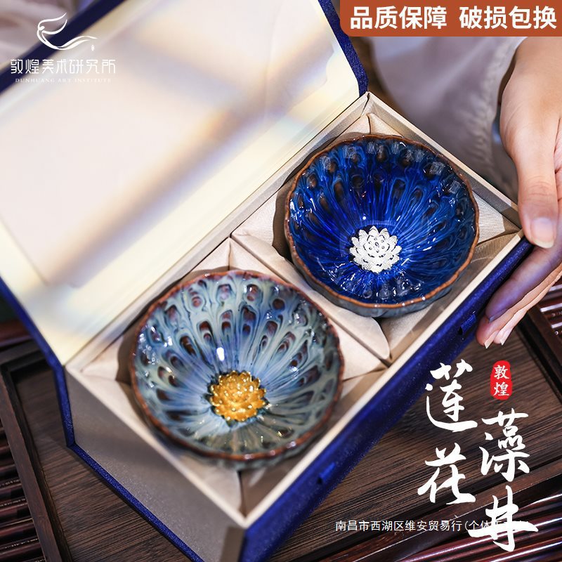 Đôn Hoàng hoa sen hoa văn tảo giếng cặp bộ đồ trà bộ tách trà hộp quà cưới văn hóa sáng tạo sinh nhật quà cưới