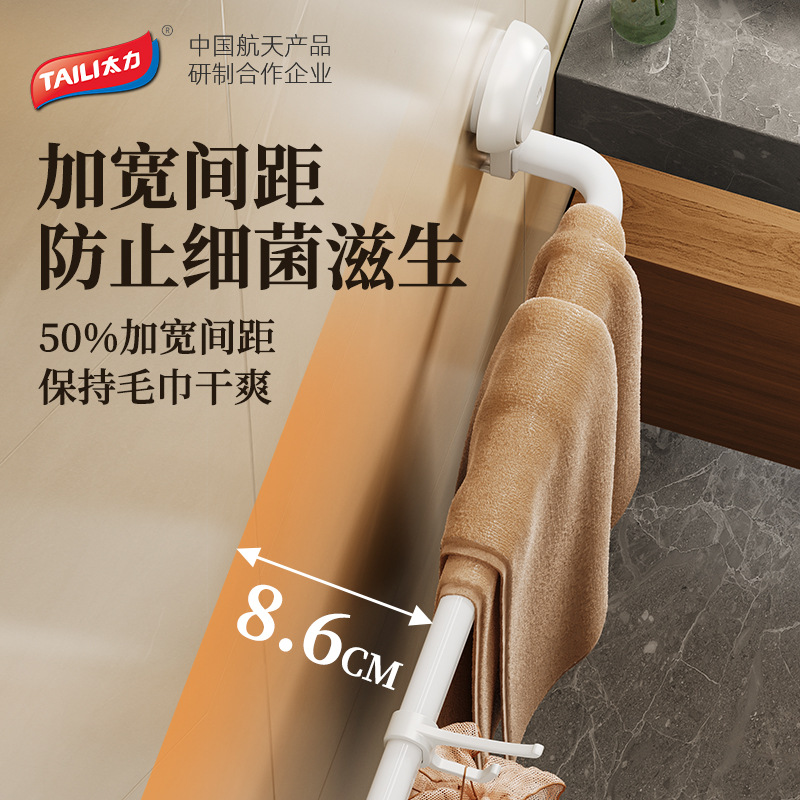 Giá treo khăn cốc hút không đục lỗ Taili nhà vệ sinh nhà vệ sinh đơn cực giá treo khăn tắm giá treo tích hợp
