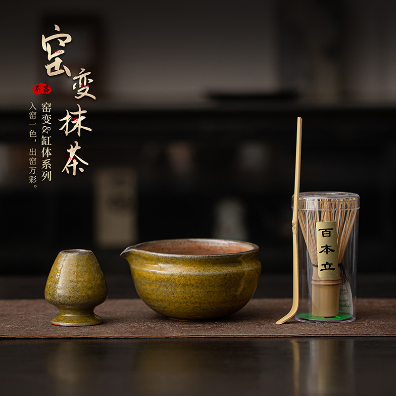 Bộ ấm trà matcha gốm sứ nung 4 món gồm bình, chén matcha, giá đựng chổi đánh trà và phụ kiện pha trà.