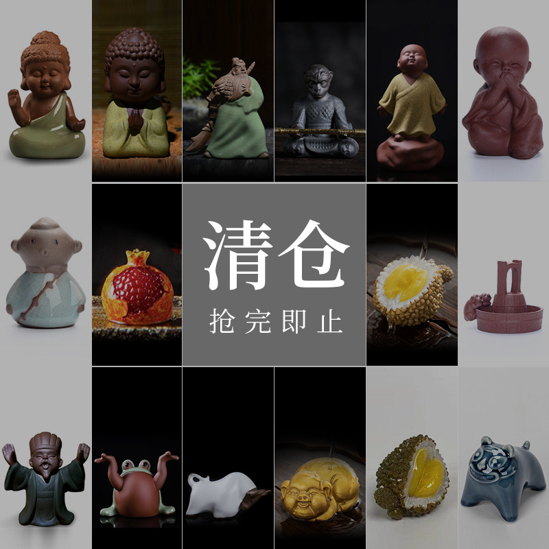 Ưu đãi đặc biệt giải phóng mặt bằng gốm Sứ Đồ trang trí không trả lại không đổi miễn phí vận chuyển trên 200 Nhân Dân tệ