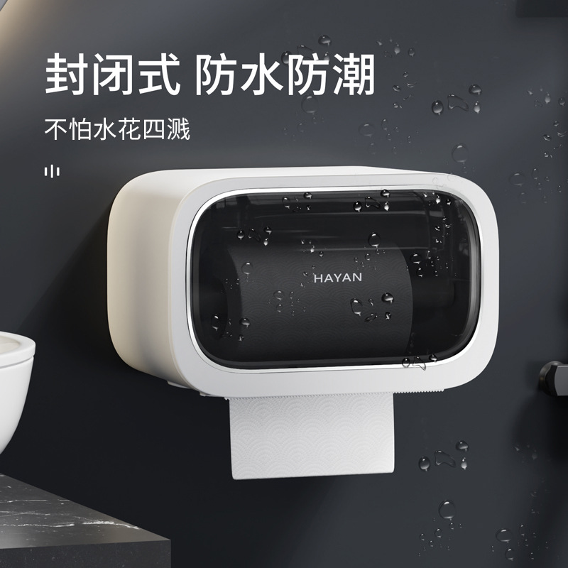 Hộp giấy vệ sinh giấy vệ sinh giấy cuộn giấy rút giấy vệ sinh giá treo tường không đục lỗ chống thấm nước nhà vệ sinh