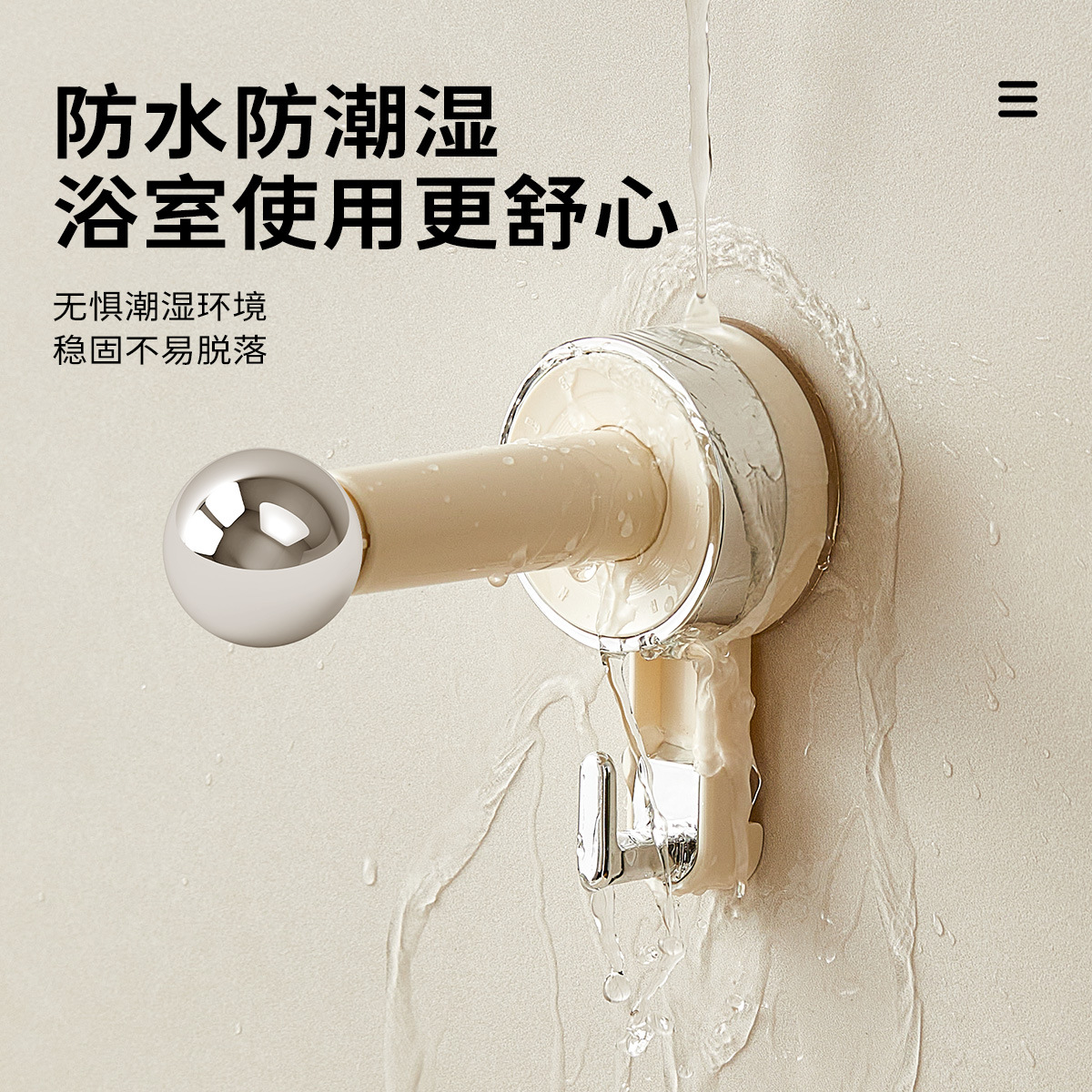 Móc treo cốc hút có thể thu vào giá trị cao vòng tóc phòng tắm móc treo lưu trữ trên tường giá đựng quần áo túi xách có thể di chuyển