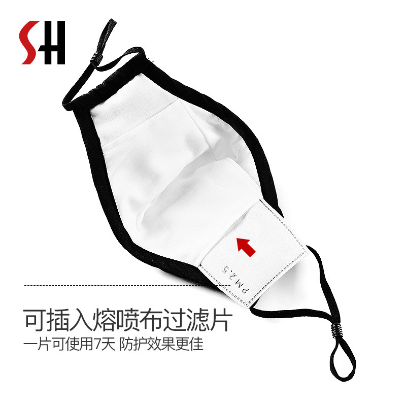 Mặt nạ chống bụi có thể thay đổi bộ lọc cho nam và nữ, Van lọc màu đen cotton màu trơn, mặt nạ chống khói mù, thoáng khí DKZ17