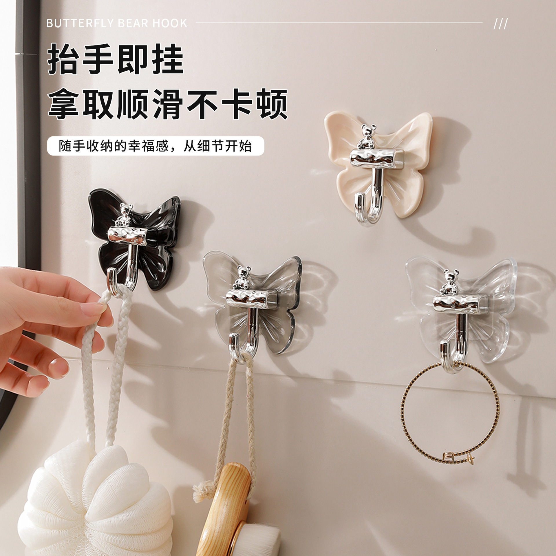 Móc bướm gấu sang trọng nhẹ, móc dính dính chắc chắn, không đục lỗ, nhà bếp, phòng tắm, cửa phòng tắm, cửa phòng tắm, cửa phòng tắm, cửa phòng tắm