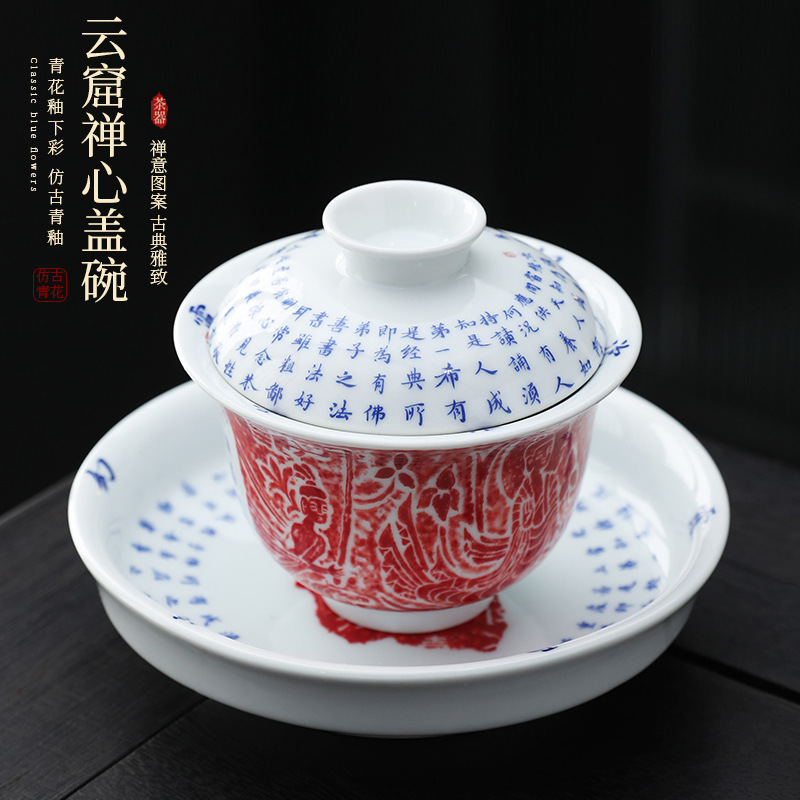 Bát nắp Vạn Phật Kinh Tam tài Pha trà Bát thư pháp Đồ trà Kung Fu gốm cổ điển gia dụng Cốc trà đơn