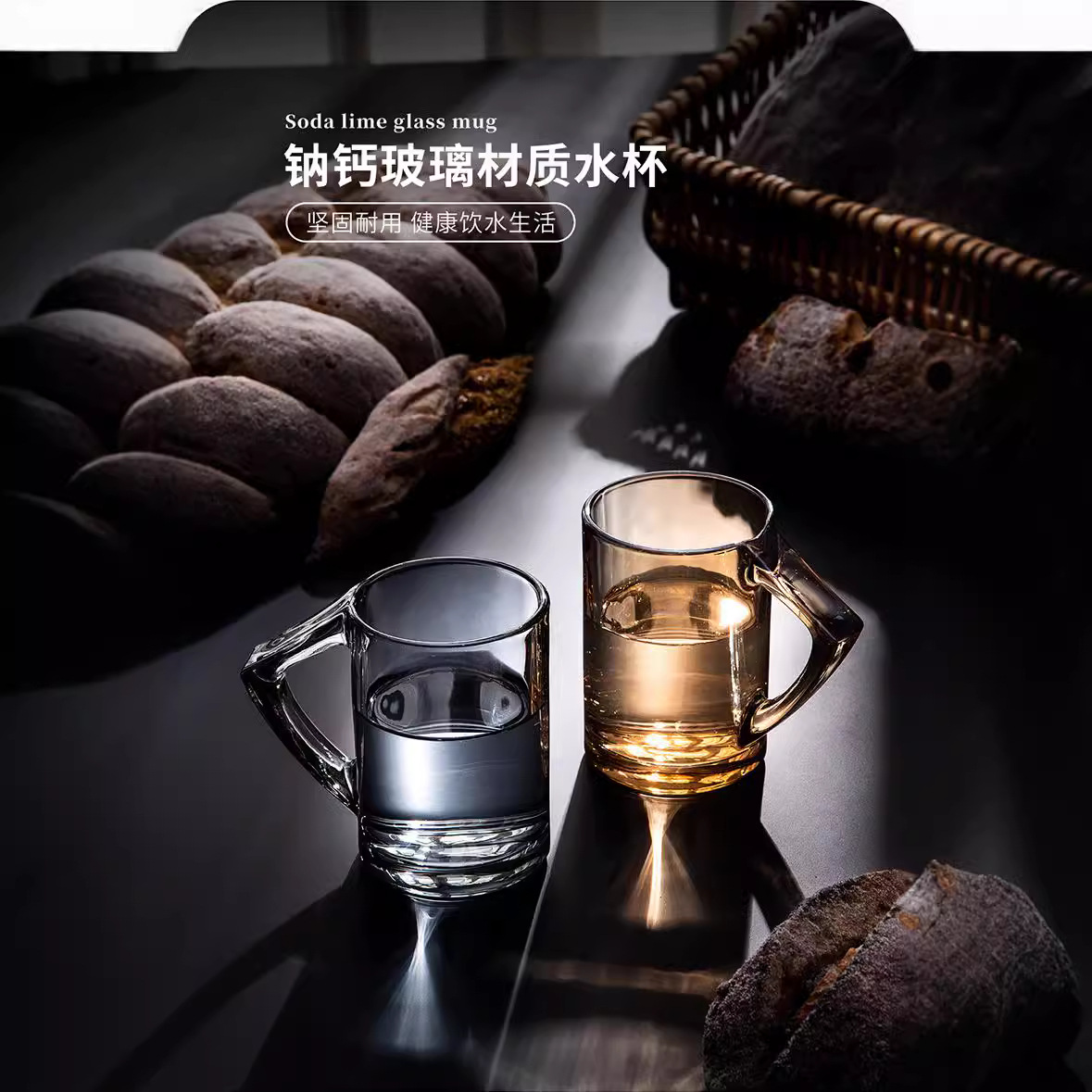 Ly nước thủy tinh cao cấp dùng trong gia đình, ly ăn sáng, ly nước ép và nước uống lạnh phong cách ins, dày dặn, chịu nhiệt cao và chống nổ.