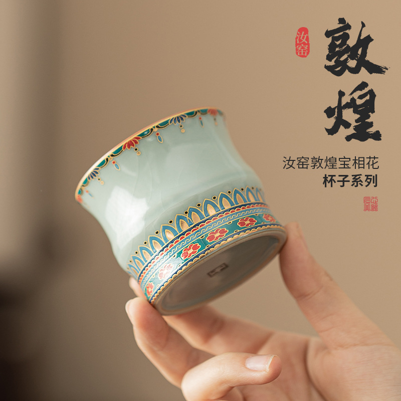 Cốc tre Ruyao Đôn Hoàng có thể nâng cao bộ trà Kung Fu, tách trà văn hóa và sáng tạo, cốc chủ nhân, cốc trà đặc biệt cá nhân, cốc đơn