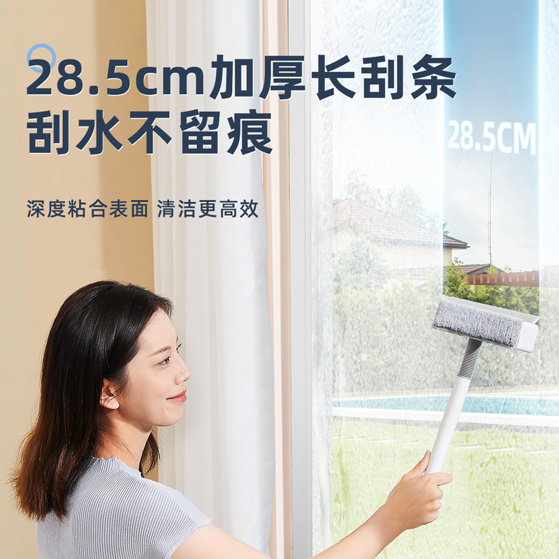 Dụng cụ thần kỳ Lau Kính Gia dụng dụng cụ lau kính cao tầng lau kính hai mặt gạt nước cửa sổ