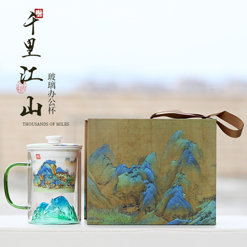 Cốc văn phòng kính Qianli Jiangshan cốc nước cá nhân gia dụng cốc tách nước trà cốc văn phòng cốc lọc dung tích lớn