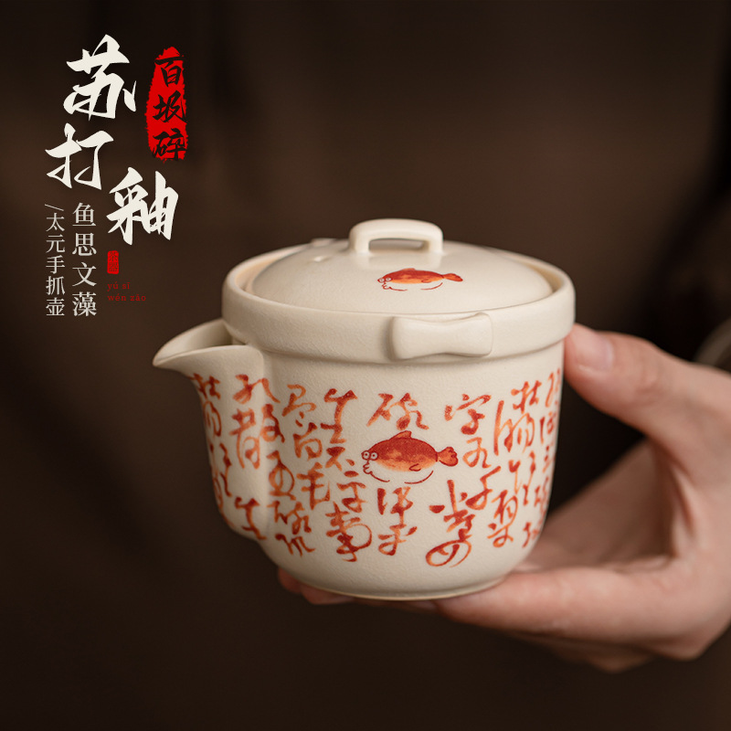 Soda tráng men cá Si Wenzao Thái Nguyên cầm tay ấm trà có thể mở miếng có thể nâng ấm trà làm bằng tay gốm sứ gia dụng ấm trà Kung Fu thơ