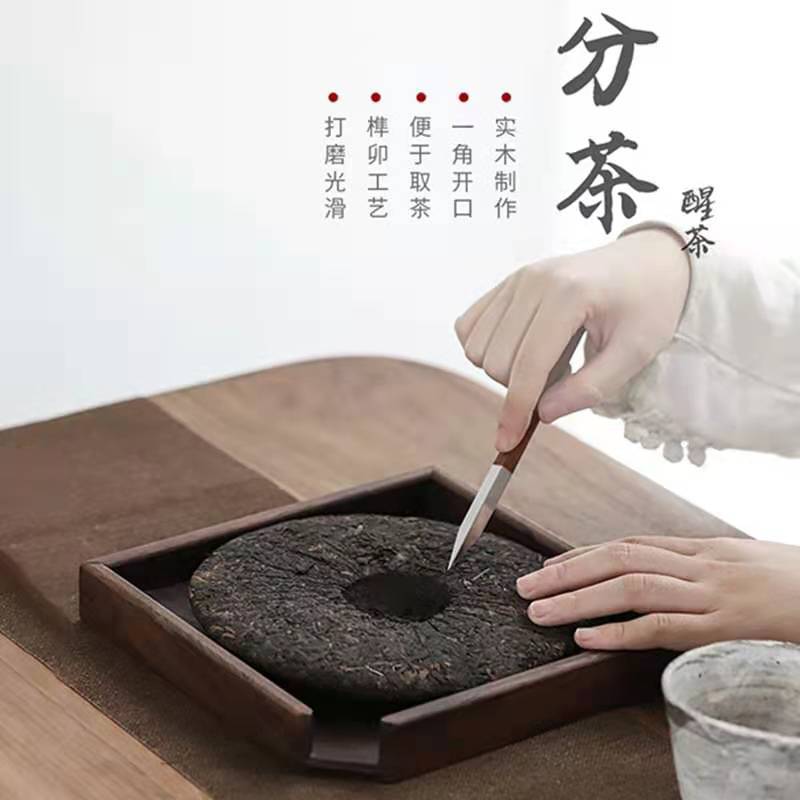 Bánh trà Phổ Nhĩ bằng gỗ óc chó, Khay trà, khay trà, dụng cụ mở trà, hộp trà, phụ kiện Bộ trà Kung Fu, khay trà bằng Gỗ Óc Chó