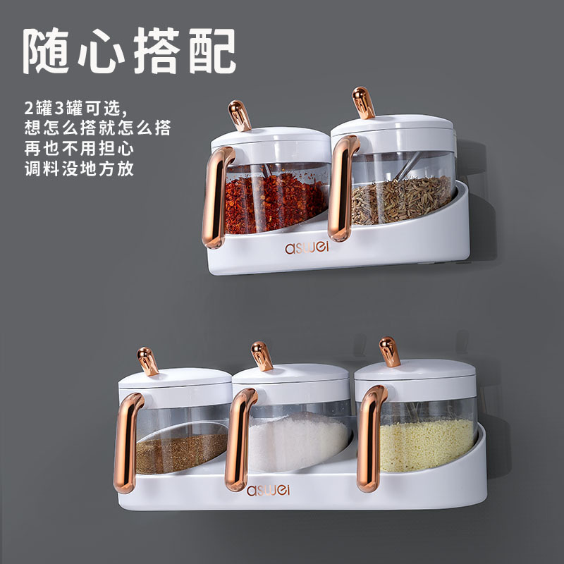 Hộp gia vị, đồ dùng nhà bếp, gia vị treo tường, đựng muối, bột ngọt, lọ muối, lọ gia vị gia dụng, bộ kết hợp