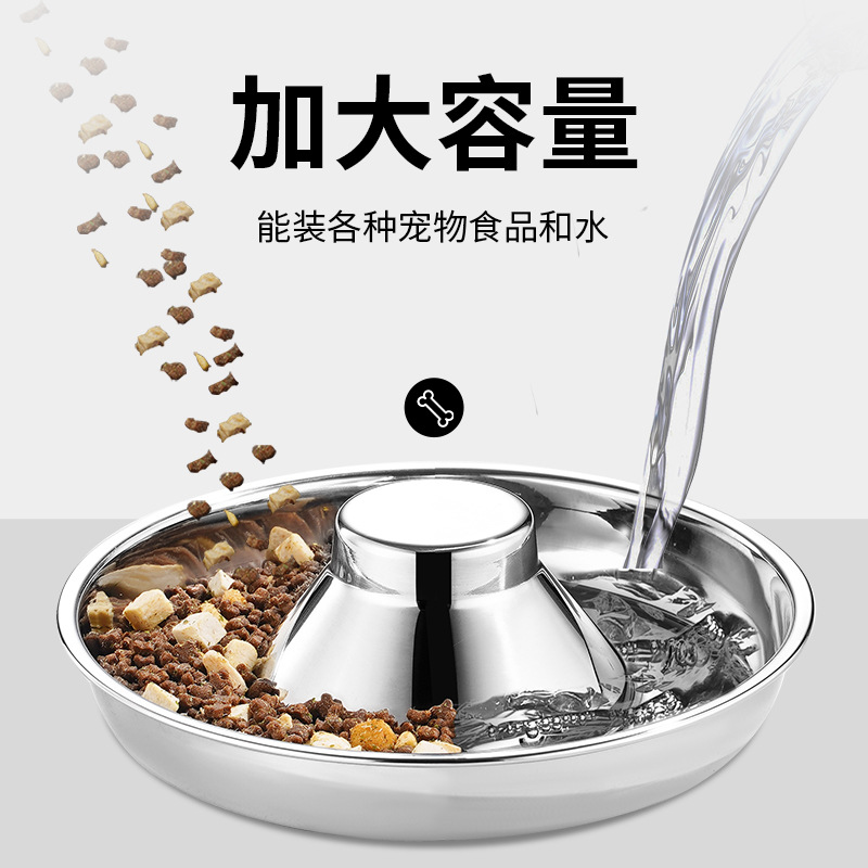 Bát dừng đáy đĩa thức ăn cho mèo bằng thép không gỉ chống rơi mới, dụng cụ ăn cho chó chống gỉ sáng tạo, bát thức ăn cho mèo cho thú cưng