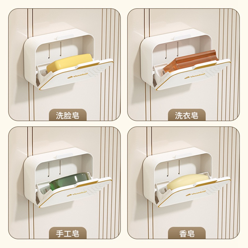 Hộp đựng xà phòng không đục lỗ treo tường thoát nước dùng trong nhà vệ sinh cao cấp nắp lật hai ngăn đựng xà phòng