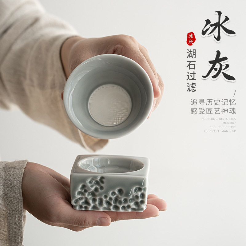 Tất cả bằng sứ một mảnh kiểu Nhật Bản đá nước đá màu xám men đá hồ lọc sứ trắng lọc trà lọc trà lưới lọc trà lưới lọc trà