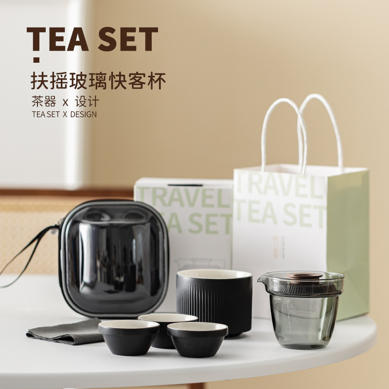 Bộ trà du lịch, cắm trại ngoài trời, Bộ trà Kung Fu đơn giản, Bộ pha trà, một ấm bốn cốc, cốc nhanh di động