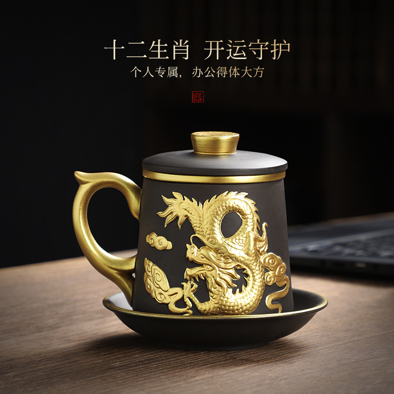 Chén trà tử sa mười hai cung hoàng đạo, tách trà, tách trà, lọc văn phòng, tách trà, logo cố định, có nắp, tách trà