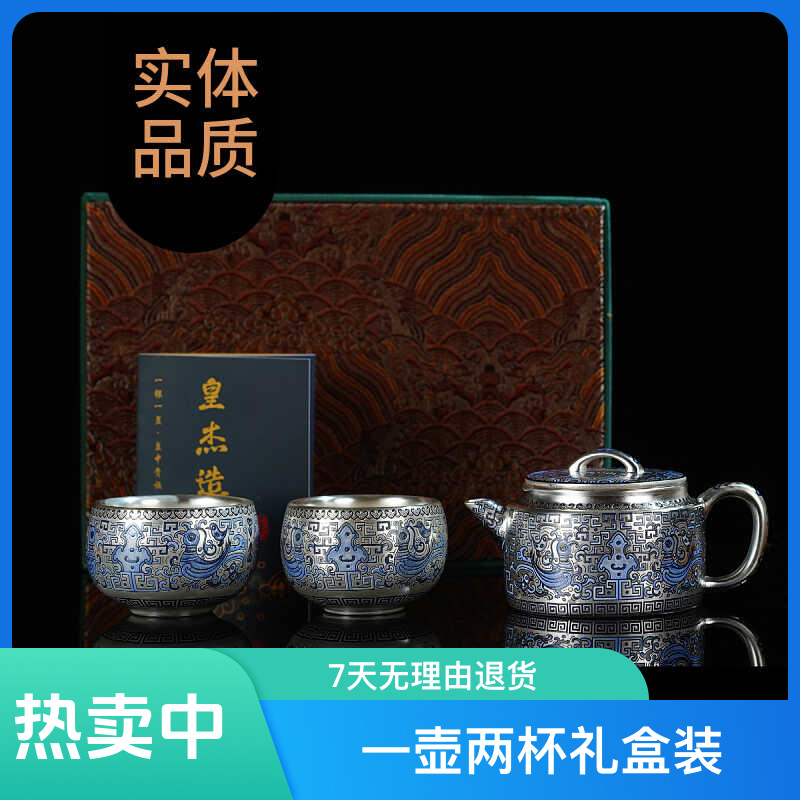 Bình bạc hình rồng sai màu vàng bạc, bình ngói Hán, bộ trà Kung Fu, một bình hai cốc, hộp quà, ấm pha trà mạ bạc cao cấp