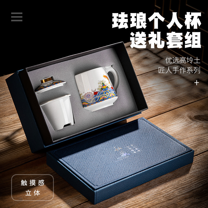 Cốc nước gốm sứ tráng men màu sóng Hộp quà ba mảnh Cốc văn phòng Bộ trà có nắp lọc bán buôn quà tặng doanh nghiệp