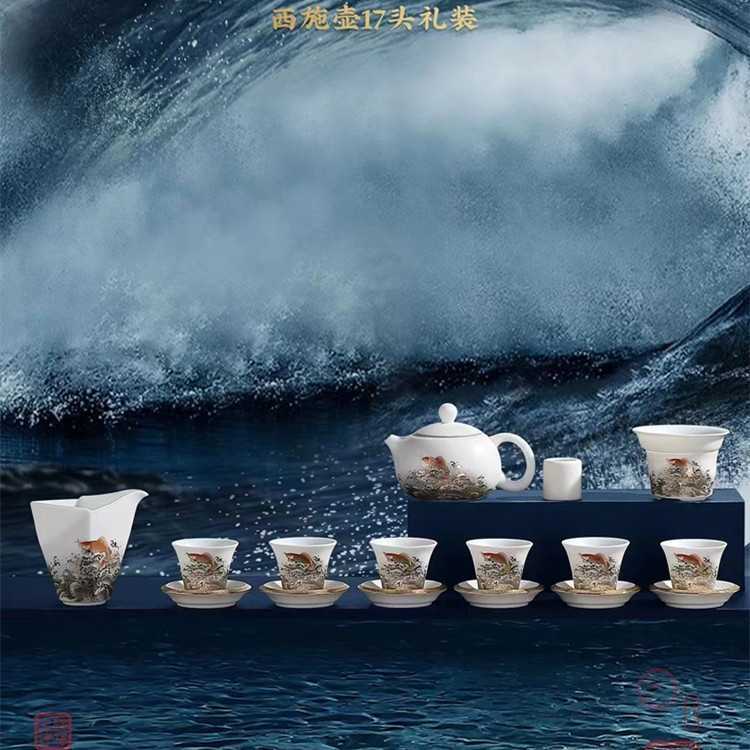 Bộ ấm chén trà Kung Fu gốm sứ cao cấp, dùng được cho văn phòng và gia đình, có nắp và tô, thích hợp để tiếp khách, có bán toàn quốc.