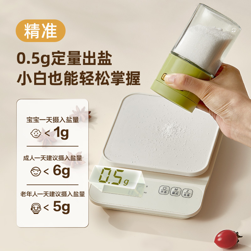 Bình gia vị định lượng hương vị nhẹ Bình Muối định lượng áp suất Bình muối chống ẩm nhà bếp Bình gia vị kiểm soát Muối