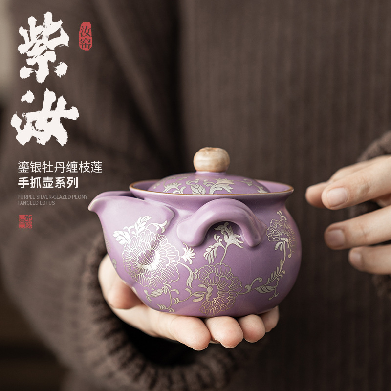 Màu tím Ru mạ bạc hoa mẫu đơn quấn cành sen cầm tay ấm trà không nóng ấm đơn có thể nâng cao bộ trà Kung Fu gốm sứ hộp quà