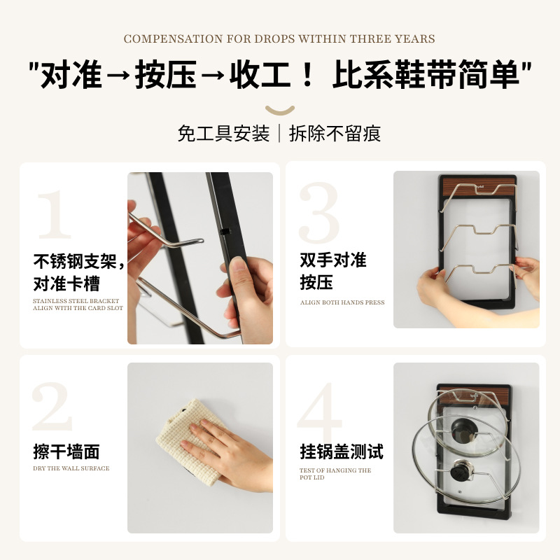 Giá đỡ nắp nồi bằng thép không gỉ có cốc hút 2025 Giá để đồ nhà bếp không cần khoan treo tường để đặt thớt và hộp đựng đồ.