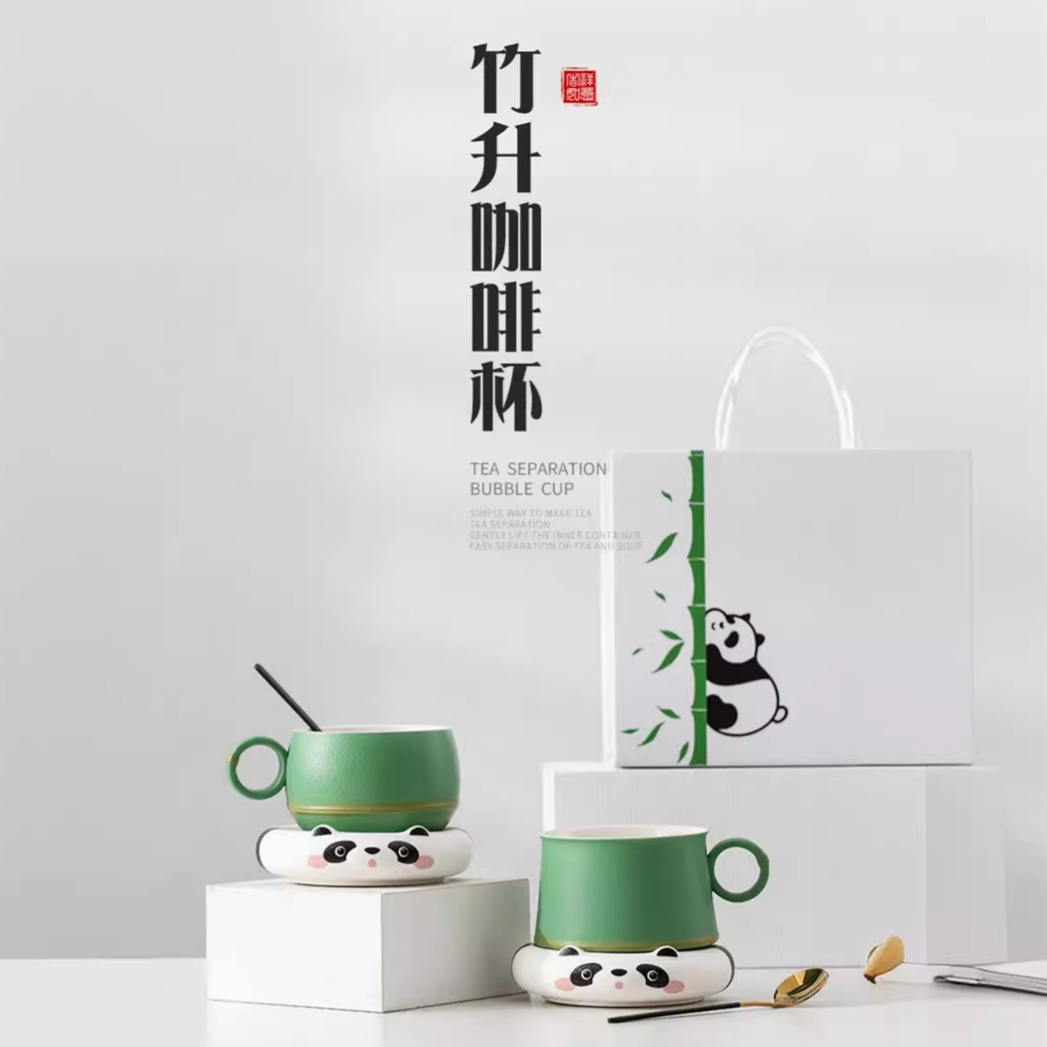 Bộ cốc và đĩa cà phê gấu trúc sáng tạo cốc tinh tế có thìa cốc sứ nữ có giá trị cao